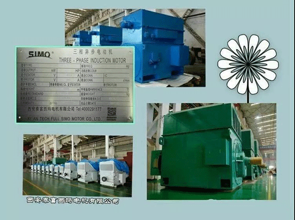 西安泰富西瑪電機(jī)2018年1月1日起全面啟用產(chǎn)品防偽碼系統(tǒng)。
